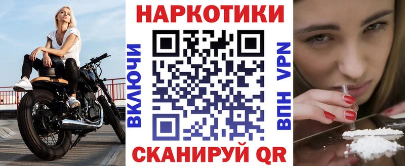 Купить Альфа ПВП  Меф  АМФЕТАМИН  Cocaine  Каннабис  Кореновск