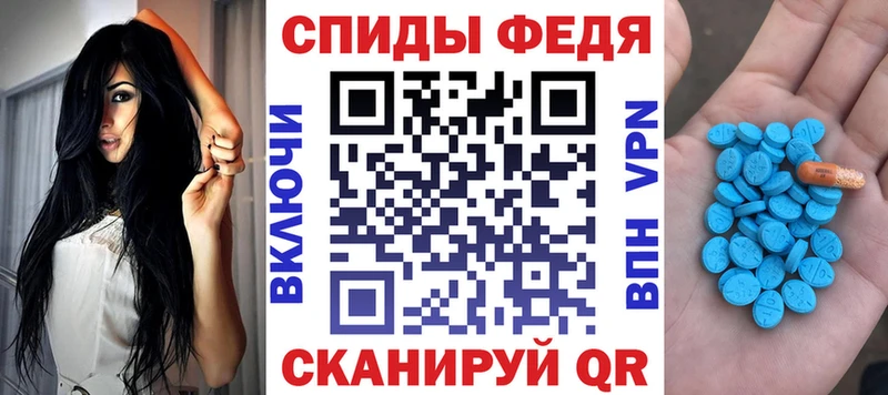 Купить  Кореновск  Амфетамин 98% 