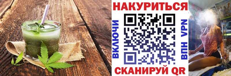 Купить где  Кореновск  Печенье с ТГК марихуана 