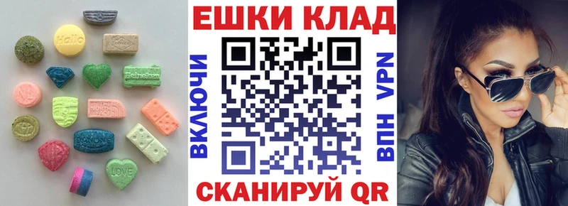Купить где  Кореновск  Ecstasy ешки 