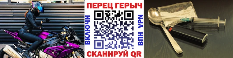 Героин Heroin Купить где Кореновск