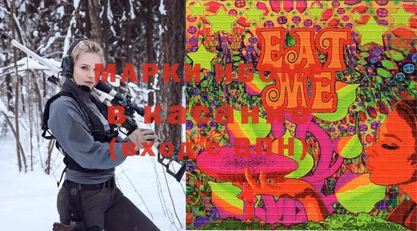марки nbome Гусиноозёрск