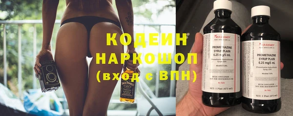 первитин Гусь-Хрустальный
