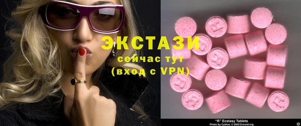 первитин Гусь-Хрустальный