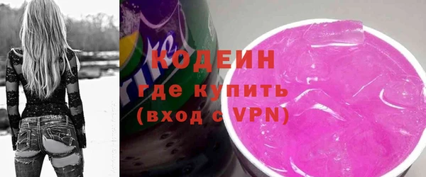 марки nbome Гусиноозёрск