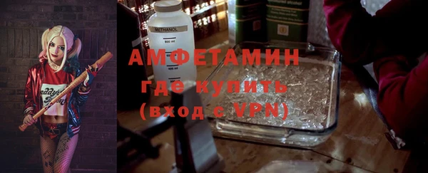 первитин Гусь-Хрустальный