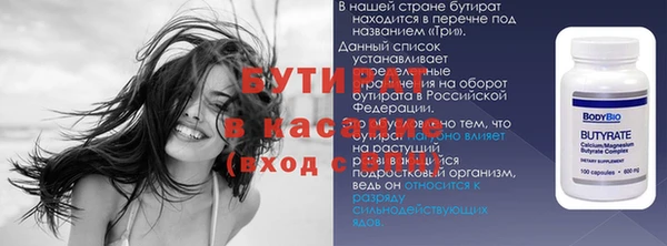 ПСИЛОЦИБИНОВЫЕ ГРИБЫ Гусев