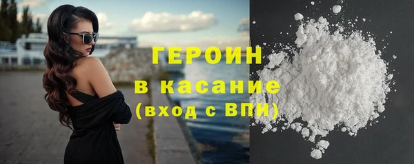 марки nbome Гусиноозёрск