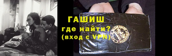 марки nbome Гусиноозёрск