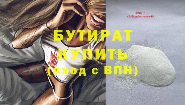 mdma Дмитров