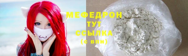 первитин Гусь-Хрустальный