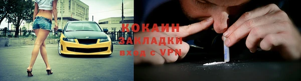 марки nbome Гусиноозёрск