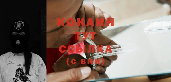 первитин Гусь-Хрустальный