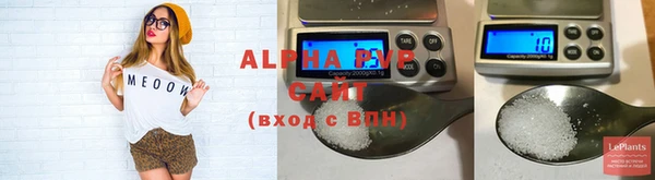 первитин Гусь-Хрустальный