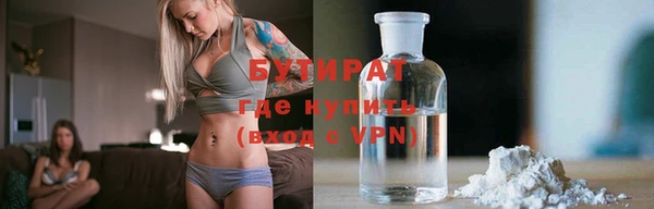 первитин Гусь-Хрустальный
