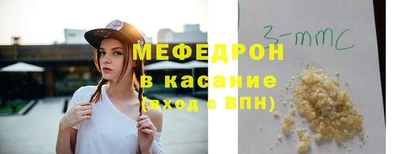 первитин Гусь-Хрустальный