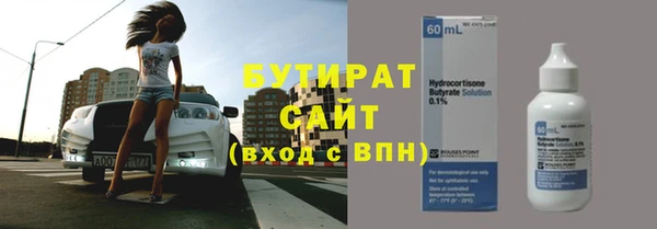 первитин Гусь-Хрустальный