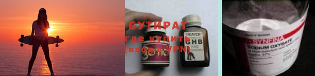 первитин Гусь-Хрустальный