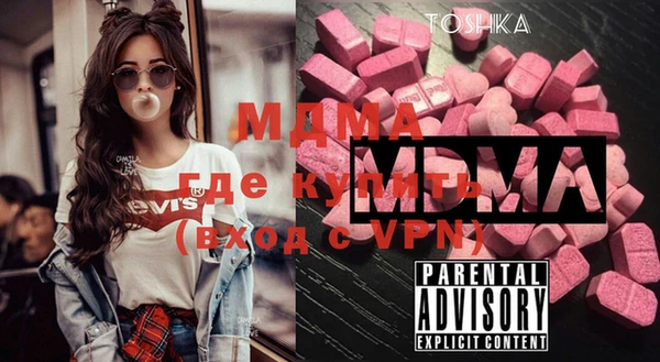 марки nbome Гусиноозёрск