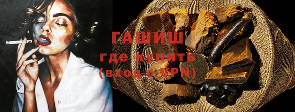 первитин Гусь-Хрустальный