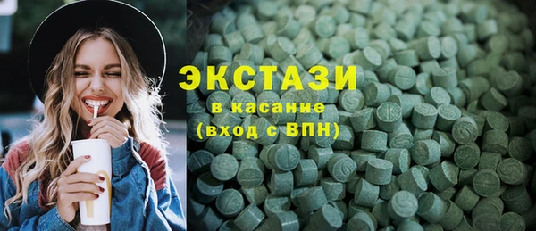 марки nbome Гусиноозёрск