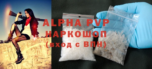 крисы Протвино