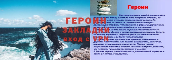 марки nbome Гусиноозёрск