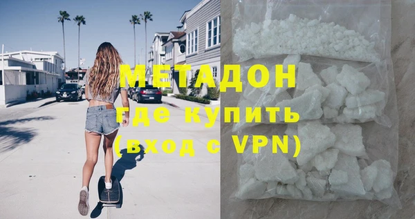 первитин Гусь-Хрустальный