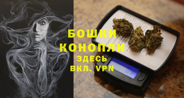 марки nbome Гусиноозёрск