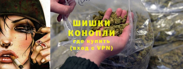первитин Гусь-Хрустальный