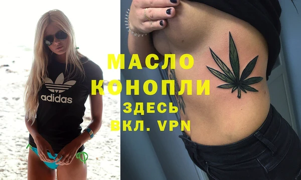 марки nbome Гусиноозёрск