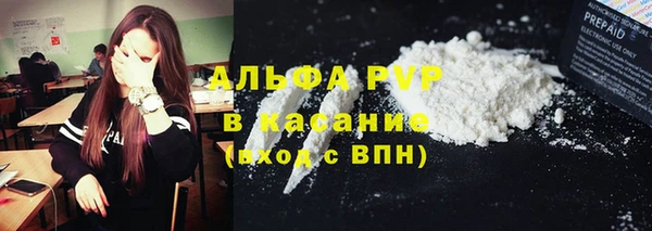 марки nbome Гусиноозёрск