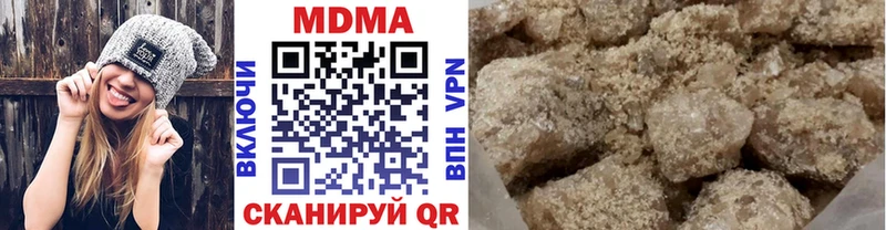 Купить  Кореновск  MDMA кристаллы 