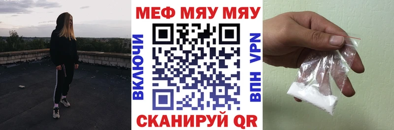 Купить закладки  Кореновск  Меф mephedrone 