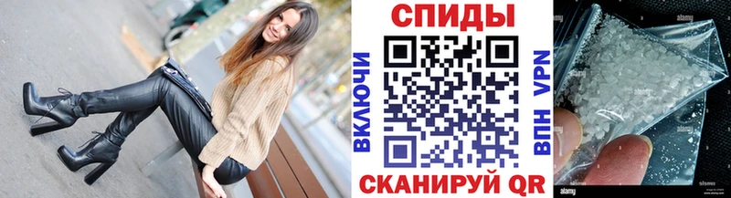 Купить  Кореновск  Первитин мет 