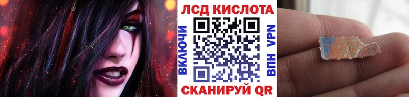 Марки NBOMe 1500мкг  Купить  Кореновск 