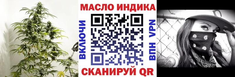Дистиллят ТГК концентрат  Купить закладки  Кореновск 