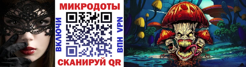 Галлюциногенные грибы Magic Shrooms  Купить закладки  Кореновск 
